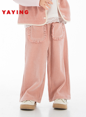 [商场同款]EP雅莹童装2026春女童中小童婴儿花边口袋休闲阔腿长裤