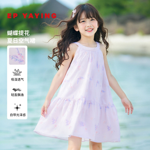 [商场同款]EP雅莹童装夏女童新款原创小天使印花拼接连衣裙