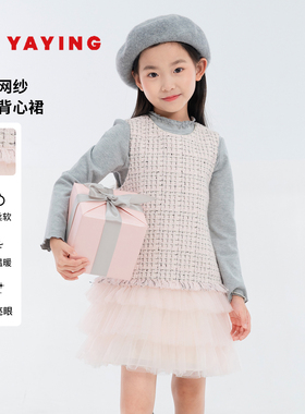 [洛可可千金]EP雅莹童装2025秋冬女童新款小香风网纱背心裙连衣裙
