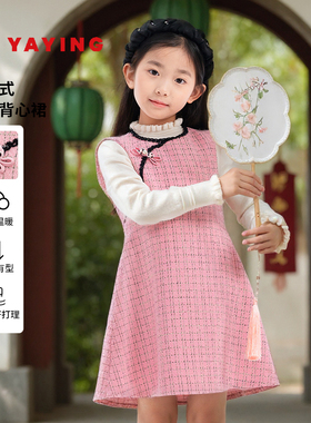 [千金新中式]EP雅莹童装2025秋女童新款新中式花纱背心连衣裙N