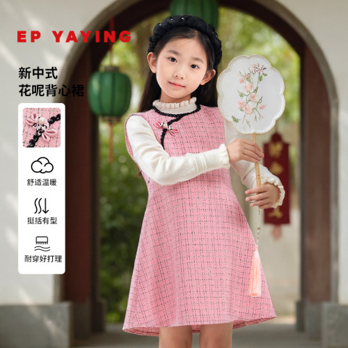 雅莹童装洋气新中式背心连衣裙