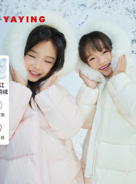 EP雅莹童装冬女童大毛领连帽羽绒服加厚中长羽绒服