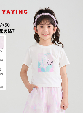 [UPF50+防晒]EP雅莹童装夏女童新款铃兰花印花休闲宽松T恤