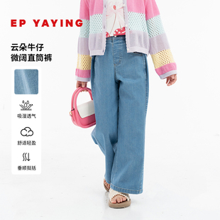直筒新降 水洗蓝阔腿休闲牛仔裤 EP雅莹童装 2026春女童新款