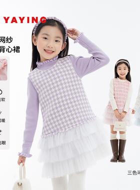 [洛可可千金]EP雅莹童装2025秋冬女童新款香风网纱拼接花纱背心裙