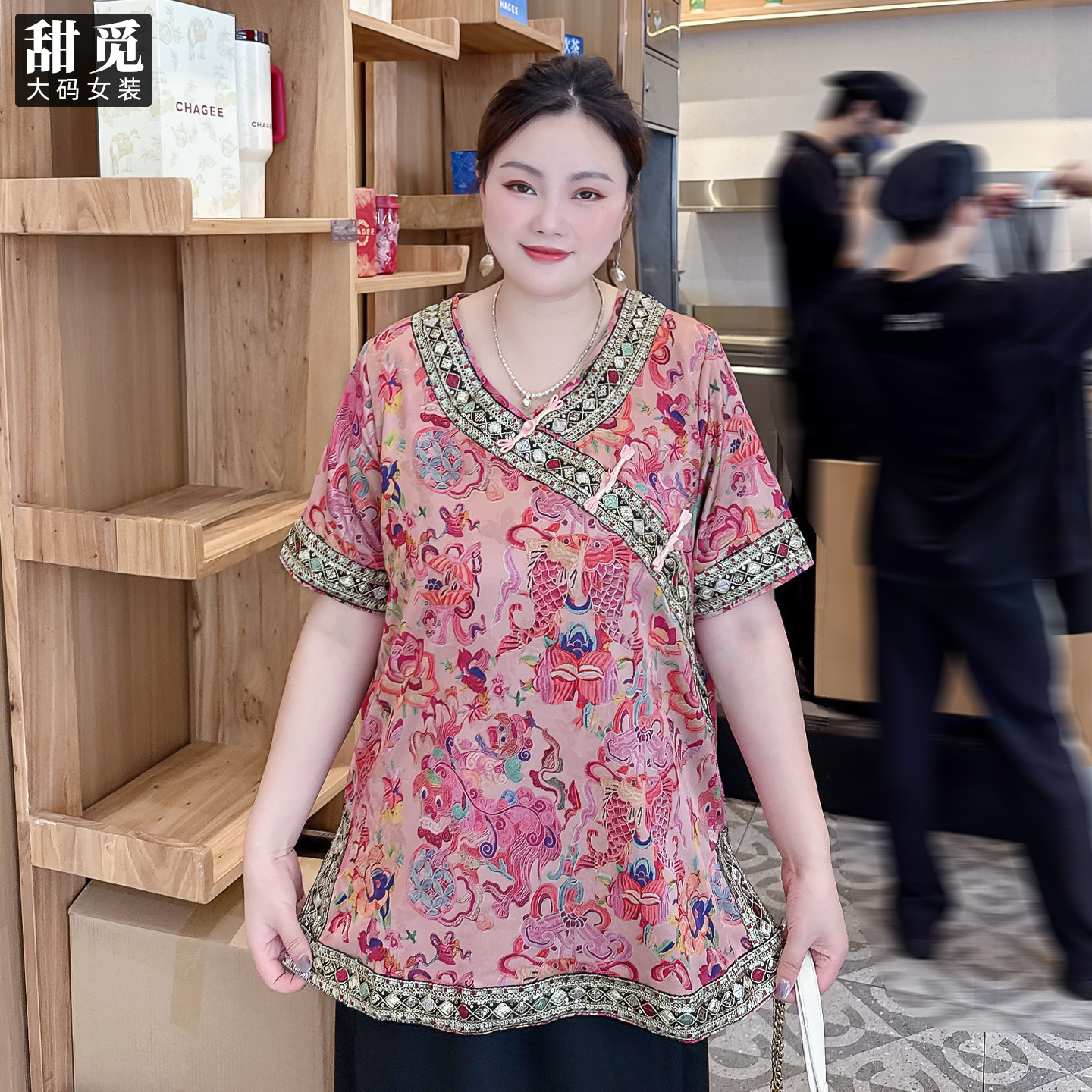 甜觅特大码女装2025夏装胖mm300斤新中式重工钉珠中长款V领上衣