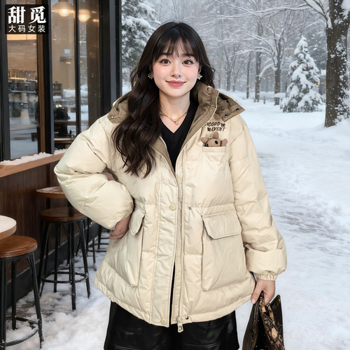 甜觅特大码女装冬装胖mm270斤可爱双拼色90白鸭绒宽松保暖羽绒服