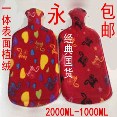 百年永字满包邮安全型中号特大号橡胶绒布热水袋充水毛绒暖手宝暖,居家日用,热水袋套,淘宝优惠券,粉丝福利购,淘宝优惠卷