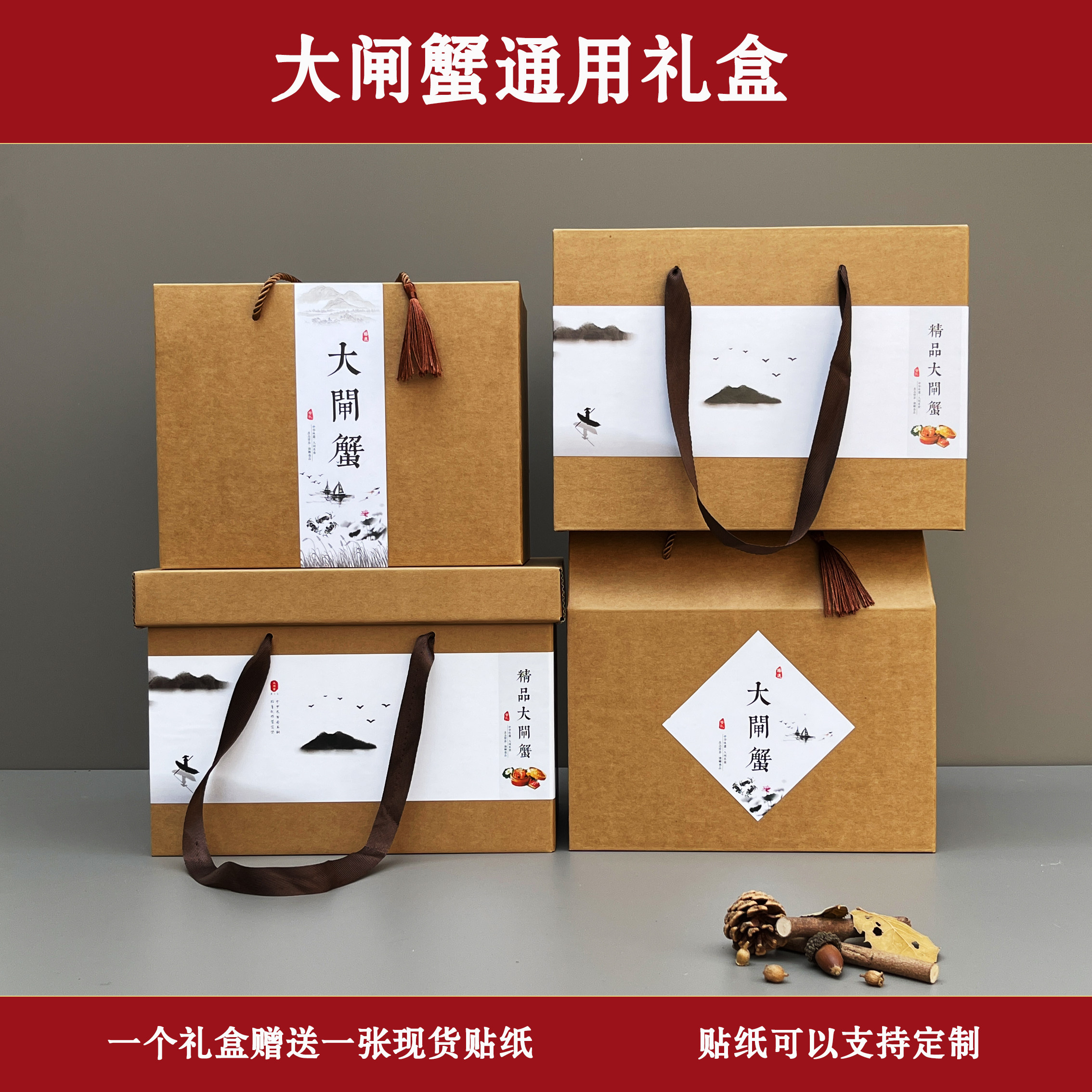大闸蟹包装盒醉蟹礼盒牛皮纸礼盒定做螃蟹包装盒保温通用礼品礼盒,包装,礼品盒,淘宝优惠券,粉丝福利购,淘宝优惠卷