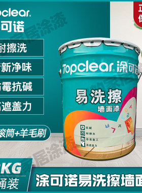 涂可诺易洗擦高遮盖防霉墙面漆
