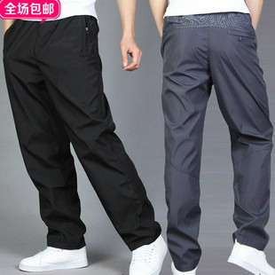 宽松大码 男长裤 男休闲裤 速干涤纶卫裤 子男 秋冬季 直筒裤 加绒运动裤