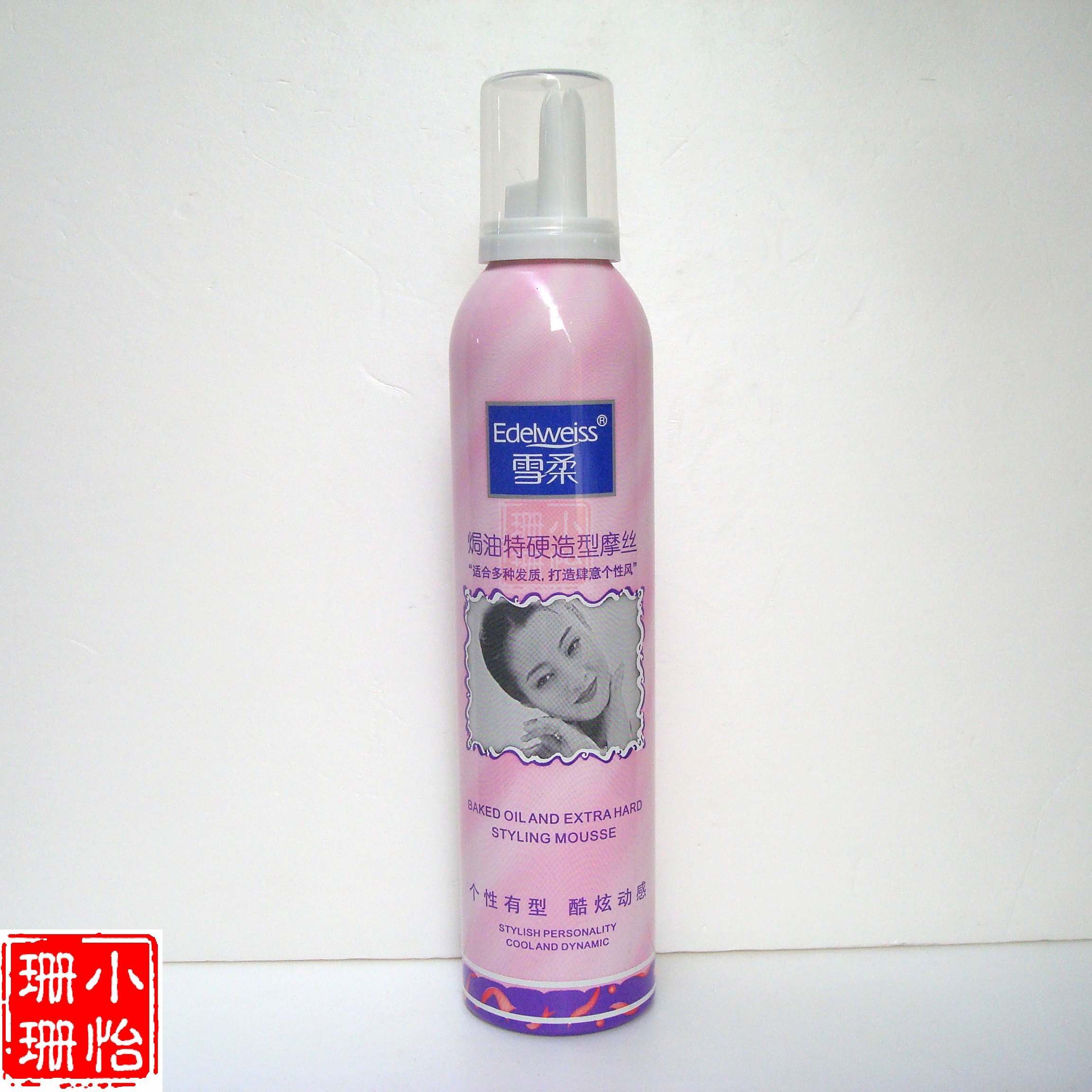 正品包邮300ml雪柔焗油特硬摩丝 造型定型发泡 清新塑型慕斯