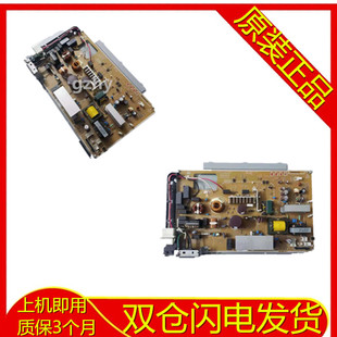 M700 5525 775打印机电源高压板 RM1 000 适用惠普HP 6800 CP5225