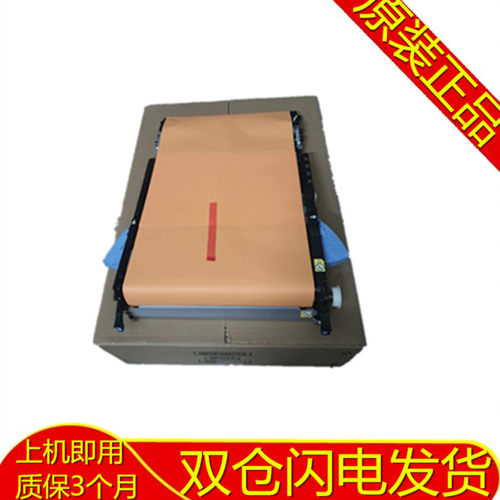 惠普551转印带55256806513525