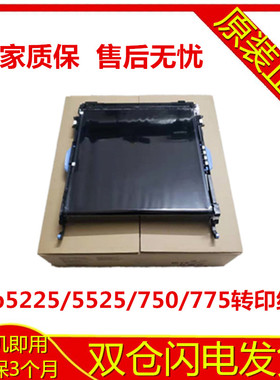 全新惠普HP CP5525 5225 750 775 转印组件 转印带 刮板 CE979A