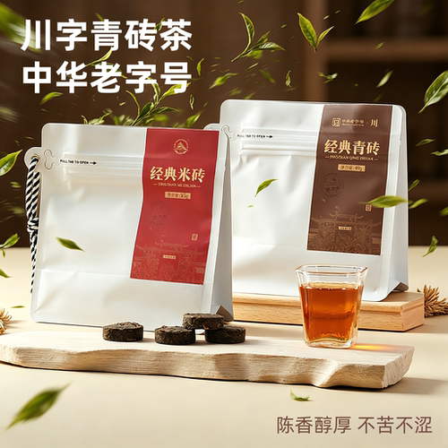 新品经典青（米）砖茶