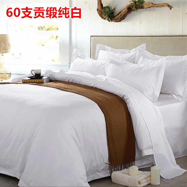 星级酒店宾馆专用床上用品40支60支白色贡缎床单提花床罩被单包邮