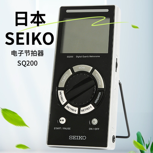 SEIKO石英电子节拍器精工SQ200