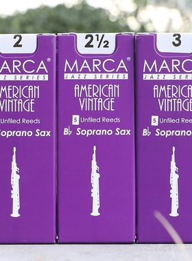 法国进口marca摩尔卡紫盒降b高音萨克斯哨片复古美式流行