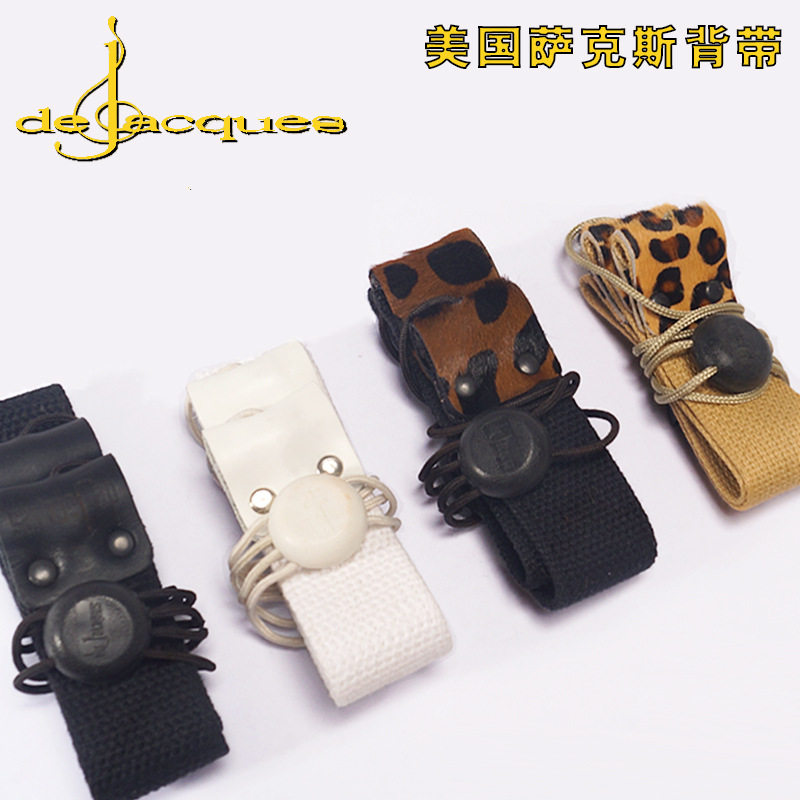 美国dejacques萨克斯脖带背带吊带 超越bg日本飞鸟