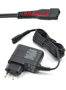 原装松下剃须刀充电器ES-RT30 ES-RT40 ES-ST23 ES-LF30 ES-CLV56