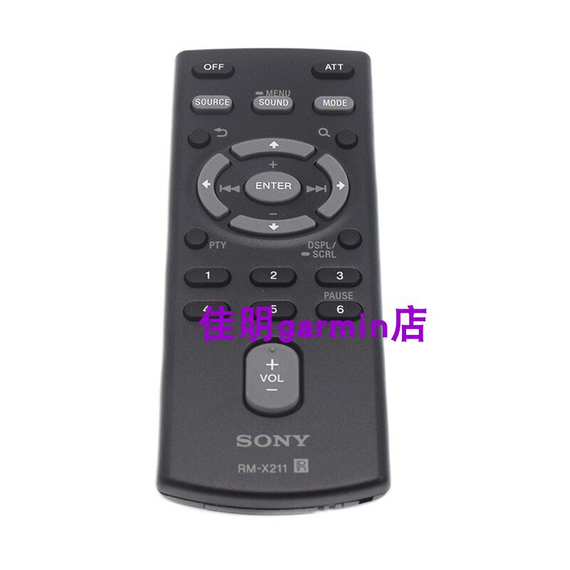 正品原装索尼汽车音响遥控器RM-X211通用 CDXGT610US CDXGT615UV