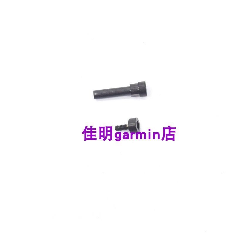 原装Bose博士QuietComfort35 II 耳机轴承螺丝I Ⅱ代主梁六角螺丝