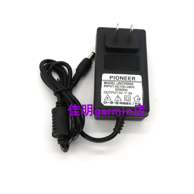PIONEER先锋DDJ-SX  SX3 RX控制器电源线 DJ打碟机适配器JNCY0504