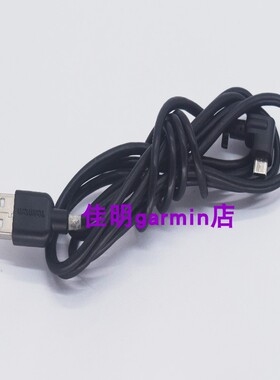 原装Tomtom START 52 GPS 卫星导航 4UUC.001.04B USB充电线黑色