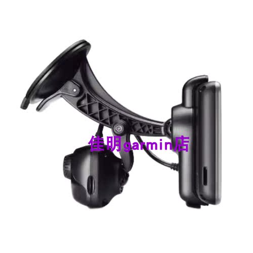 原装garmin佳明 导航仪 nuvi  2655R 车载充电器 背夹 支架 吸盘