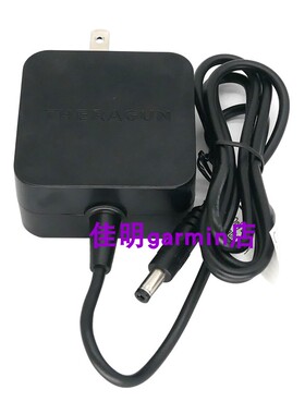 原装赛锐康mini筋膜枪 HXD302-1501500CJ/ZZ 电源适配器 15V 1.5A