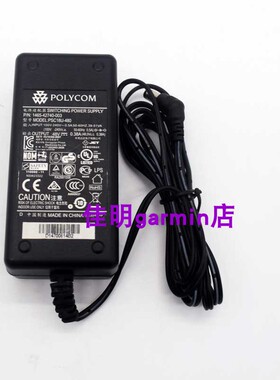 原装POLYCOM宝利通 电源适配器 IP5000/IP6000 充电器 48V 0.38A