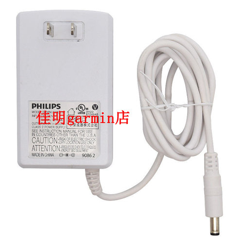 原装Philips飞利浦24V充电器用于美容脱毛仪 BRI956/00 BRI957/00