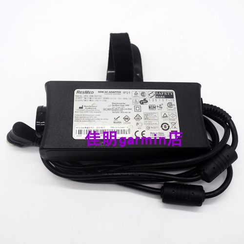 原装Resmed瑞思迈S10呼吸止鼾机370001 电源适配充电器 24V 3.75A