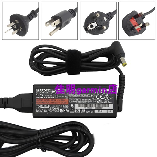 适用于SONY索尼电脑VGP-AC10V4 ADP-30KH B VGN-P92VSS电源适配器
