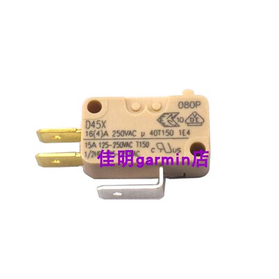 适用于Impressa Scala Vario X5/X70的樱桃微动开关限位开关 16A