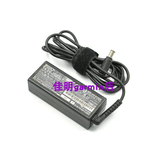 原装SONY索尼电源适配器19.5V 2A 适用于笔记本VAIO- VGP-AC19V40