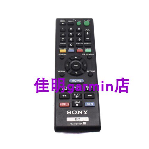 原装SONY索尼 遥控器RMT-B118A适用于BDPBX18 BDPS185 BDP-BX3100