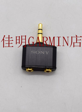原装sony耳机一分二转换器分线器双人分享器手机3.5mm 音频转接头