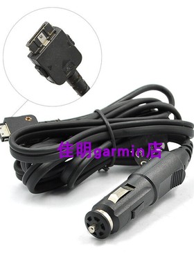 正品 Garmin/佳明 GTM20  车载GPS导航仪充电器 Suzuki nuvi: 750