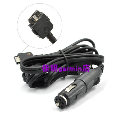 正品 Garmin/佳明 GTM20  车载GPS导航仪充电器 Suzuki nuvi: 750