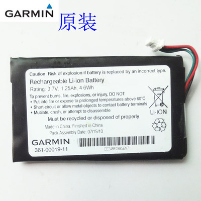 原装 Garmin佳明 Nuvi 1350 250 255 1450导航仪361-00019-11电池