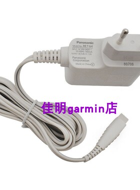 原装Panasonic松下冲牙器EW-MDJ3B EW-PDJ31电源充电器 5.4V 1.2A