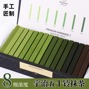 抹茶巧克力渐变色长条不同浓度日本nanaya同款平替手工送女友礼盒