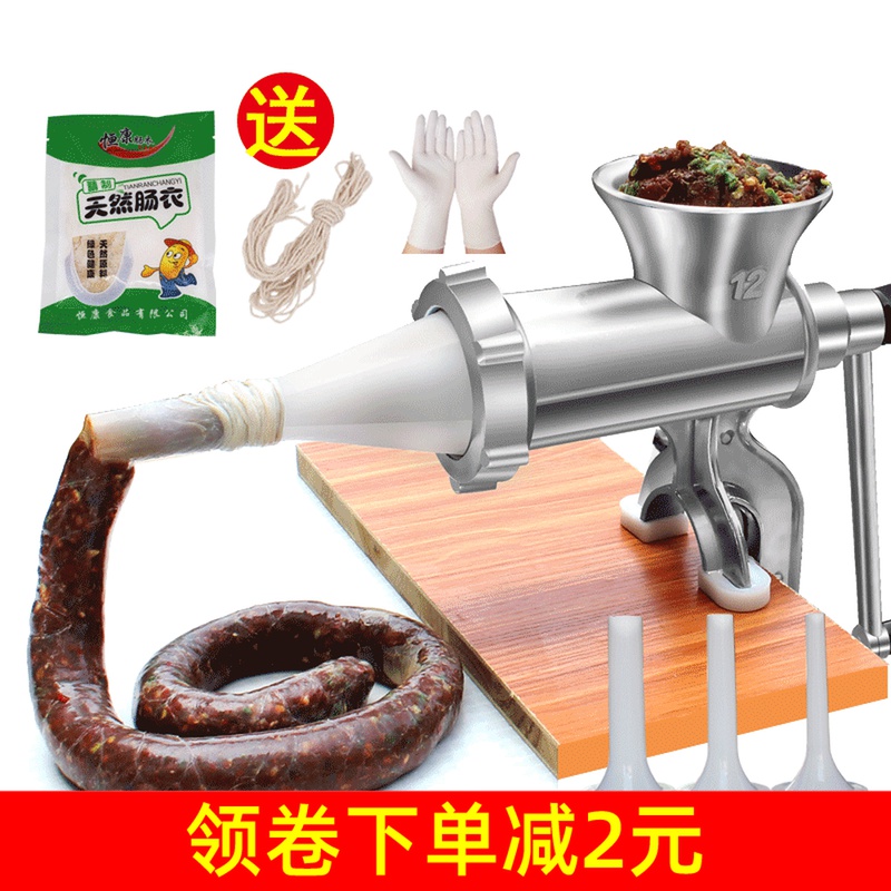 3家用手动小型香肠机灌肠机腊肠机手摇灌香肠机绞肉机罐香肠的机器