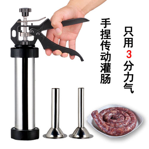 主打灌腊肠火腿肠脆皮肠烤肠工具
