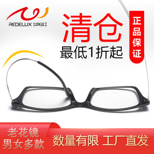 夕阳红老花镜【断度数清仓】正品女士老花眼镜品牌高档正品花镜
