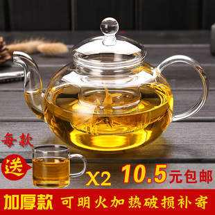 玻璃茶壶单壶耐高温加厚茶水分离过滤家用小号煮茶泡茶壶茶具套装