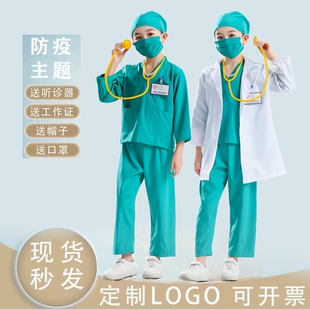 儿童小医生服装护士服幼儿园白大褂职业手术服角色扮演防护工作服