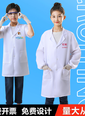包邮儿童小医生白大褂幼儿园工作表演服小小科学家实验服定制logo